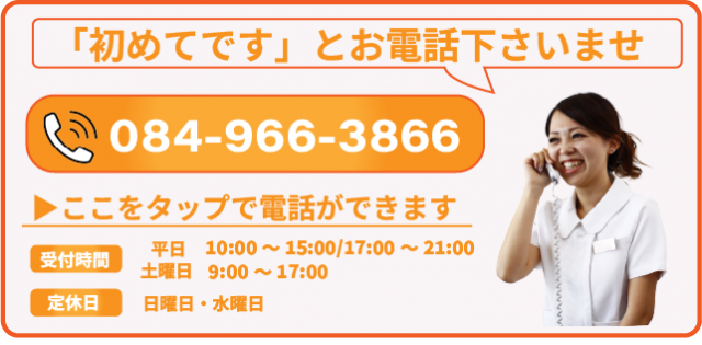 084-966-3866